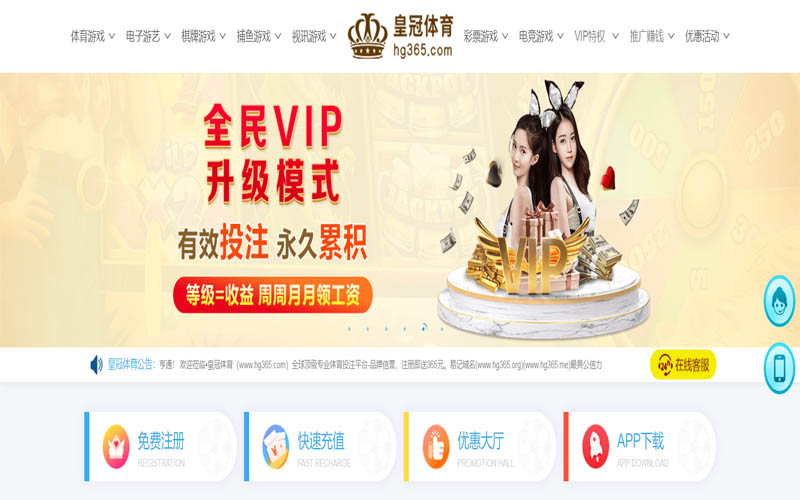 MK体育体育App下载 – 线上最佳足球买球APP