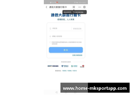 亚特兰大市推出电子支付系统，方便市民缴纳水电煤费用
